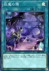 Product image for Chemin Illusien