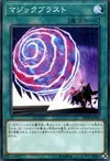 Product image for Explosion Magique