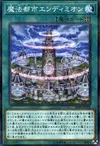 Product image for Citadelle Magique d'Endymion