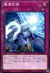 Product image for Bestiamorphe Mythique