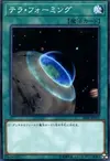 Product image for Terra Formation