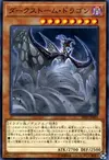 Product image for Dragon Orage Ténébreux