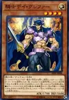 Product image for Day Grepher le Chevalier