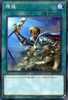 Product image for Renfort de l'Armée