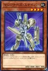 Product image for Sniper Méchabot