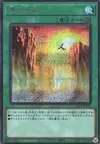 Product image for Dragon Ravine