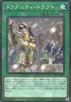 Product image for Dragunity Draft