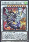 Product image for Dragunity Knight - Areadbhair
