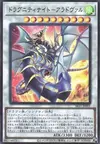 Product image for Dragunity Knight - Areadbhair