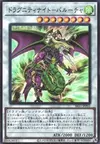 Product image for Dragunity Knight - Barcha