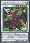 Product image for Dragunity Knight - Gae Dearg