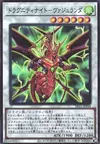 Product image for Dragunity Knight - Vajrayana