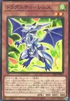 Product image for Dragunity Remus