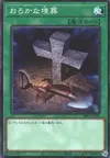 Product image for Foolish Burial