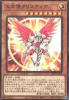 Product image for Archlord Kristya