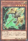 Product image for Artifact Lancea