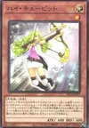 Product image for Cupid Volley