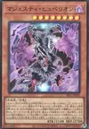 Product image for Majesty Hyperion