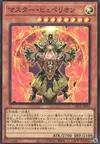 Product image for Master Hyperion