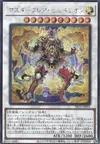 Product image for Masterflare Hyperion