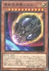Product image for Nibiru, the Primal Being