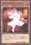 Product image for Ret-time Reviver Emit-ter
