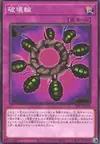 Product image for Ring of Destruction