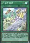 Product image for The Chorus in the Sky