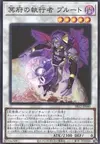 Product image for The Executor of the Underworld - Pluto