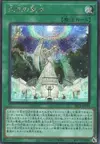 Product image for The Sacred Waters in the Sky