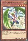 Product image for Zeradias, Herald of Heaven