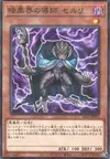 Product image for Ceruli, Guru of Dark World