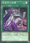 Product image for Charge Into a Dark World
