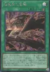 Product image for Dark World Accession