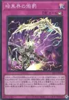 Product image for Dark World Punishment