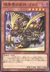 Product image for Goldd, Wu-Lord of Dark World
