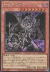 Product image for Grapha, Dragon Lord of Dark World