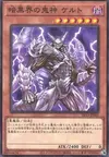 Product image for Lucent, Netherlord of Dark World