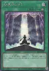 Product image for The Gates of Dark World