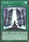 Product image for The Gates of Dark World