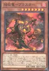 Product image for Blaster, Dragon Ruler of Infernos