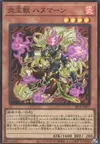 Product image for Fire King Avatar Rangbali
