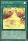 Product image for Fire King Sky Burn