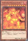 Product image for Infernal Flame Emperor