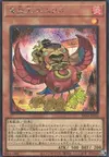Product image for Legendary Fire King Ponix