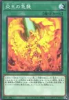 Product image for Onslaught of the Fire Kings
