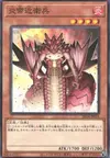 Product image for Royal Firestorm Guards
