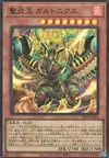 Product image for Sacred Fire King Garunix