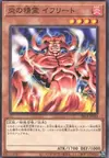 Product image for Spirit of Flames
