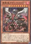 Product image for True King Agnimazud, the Vanisher
